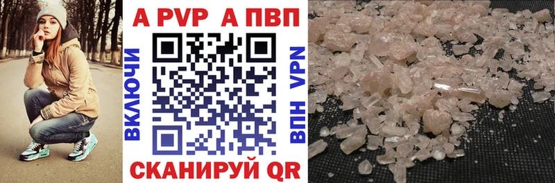 A PVP СК КРИС  купить наркотик  Райчихинск 
