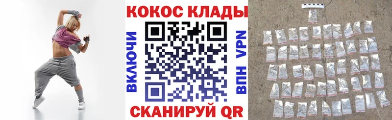 закладка  Райчихинск  КОКАИН Боливия 