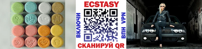 где купить наркоту  Райчихинск  ЭКСТАЗИ 99% 