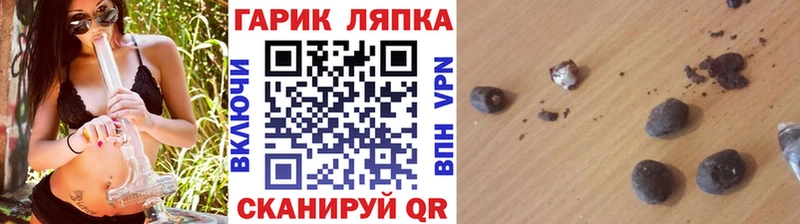 наркота  Райчихинск  Гашиш гашик 