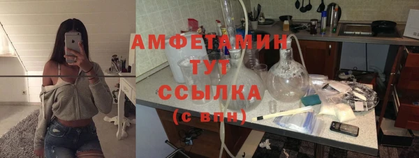 прущая мука Абдулино