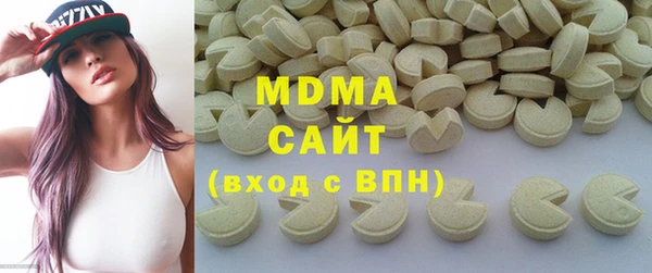 MESCALINE Абинск