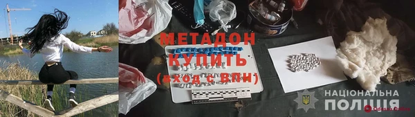 MESCALINE Абинск