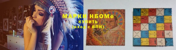гашик Абаза