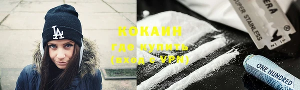 MESCALINE Абинск