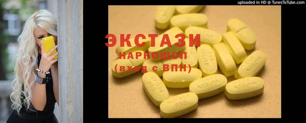MESCALINE Абинск