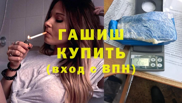 гашик Абаза
