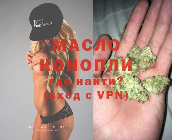 MESCALINE Абинск