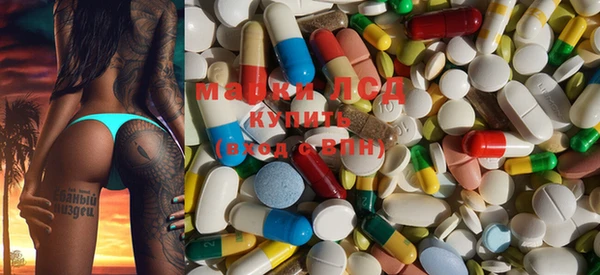 MESCALINE Абинск
