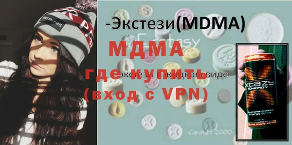 MESCALINE Абинск