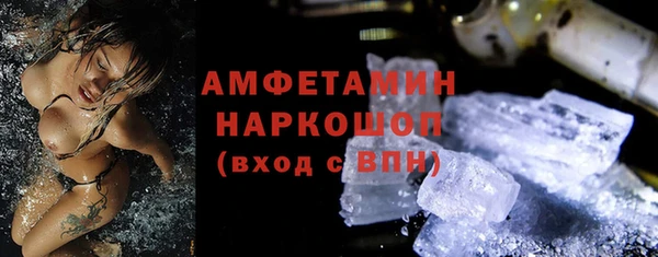 MESCALINE Абинск
