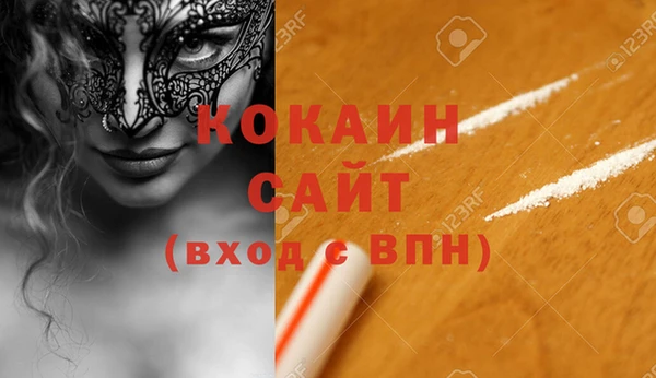 MESCALINE Абинск