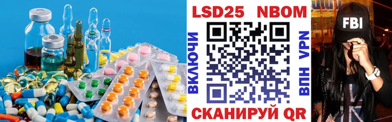 ЛСД экстази ecstasy наркошоп Райчихинск