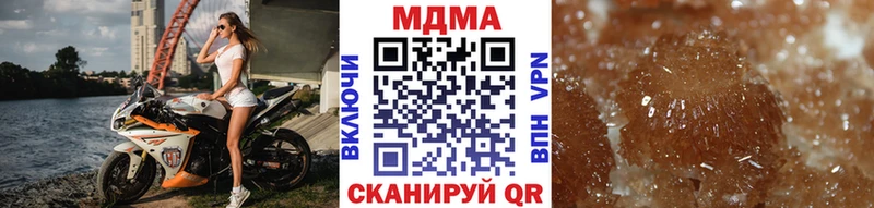 где купить   Райчихинск  MDMA молли 