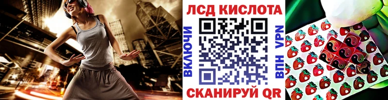 Марки 25I-NBOMe 1500мкг  omg сайт  Райчихинск  наркота 